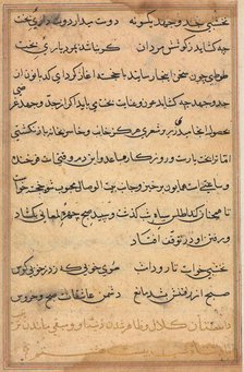 Page from Tales of a Parrot (Tuti-nama): text page, c. 1560. Creator: Unknown.