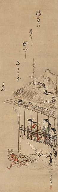 Shimabara Courtesans Exorcizing Demons, second half of the 18th century. Creator: Miyagawa Issho.