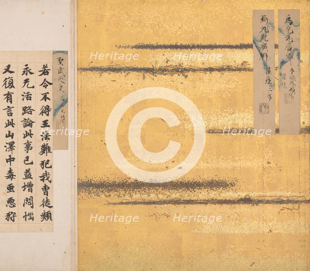 A Mirror of Gathered Seaweed (Mokagami) Calligraphy Album , 8th-17th century. Creator: Unknown.