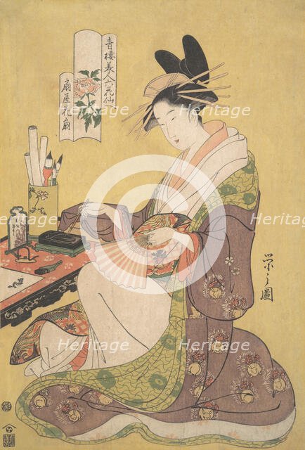 The Courtesan Hanaogi of the Ogiya Brothel (Ogiya Hanaogi), from the series Beauties o..., ca. 1794. Creator: Hosoda Eishi.