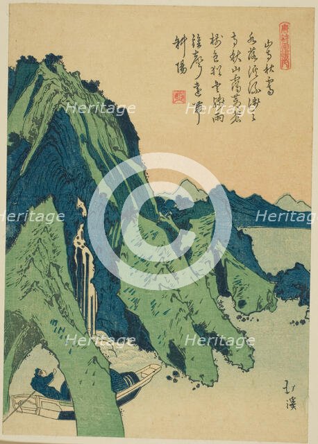 Clear autumn sky over a mountain temple, from the series "Picture Book of Chinese..., c. 1830/44. Creator: Totoya Hokkei.