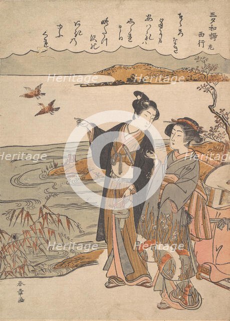Autumn Evening (A Poem by Saigyo), from the series Sanseki waka, late 18th century. Creator: Shunsho.