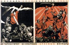 'October 1917 - October 1920. Long Live the Worldwide Red October!', poster, 1920.  Artist: Dmitriy Stakhievich Moor