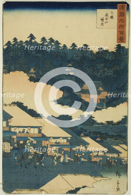 The Precincts of Naritasan Temple in Shimosa Province (Shimosa Naritasan keidai), from the..., 1859. Creator: Utagawa Hiroshige II.