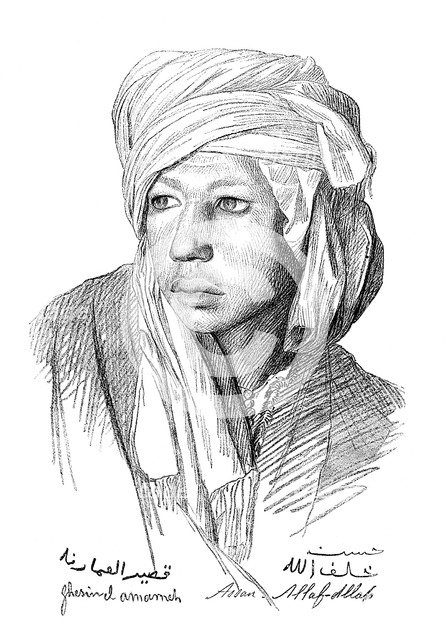 'A Study', by JL Gerome, 1899. Artist: Unknown