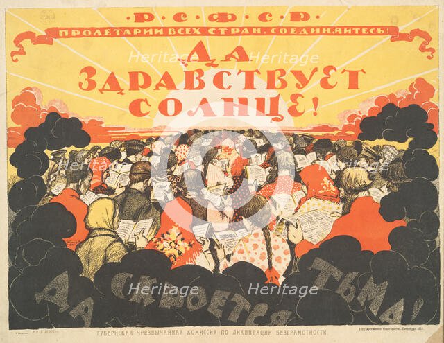 Long Live the Sun! Hide the Darkness!, 1921. Creator: Simakov, Ivan Vasilievich (1877-1925).