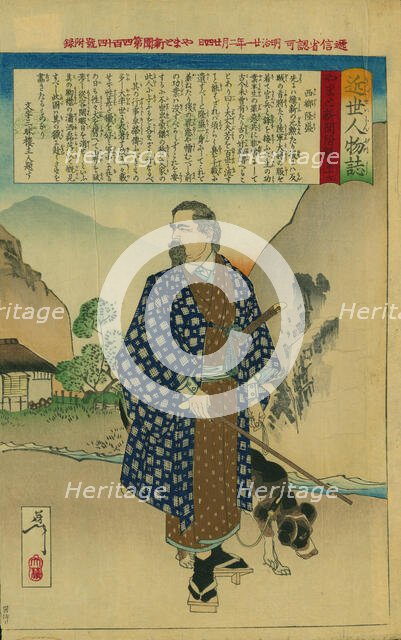 Portrait of Takamori Saigo (1827-1877), 1888. Creator: Yoshitoshi, Tsukioka (1839-1892).