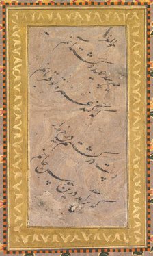 Calligraphy, c. 1650. Creator: Unknown.