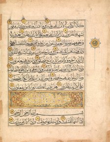 Folio from a Qur'an Manuscript, 14th century. Creator: Unknown.