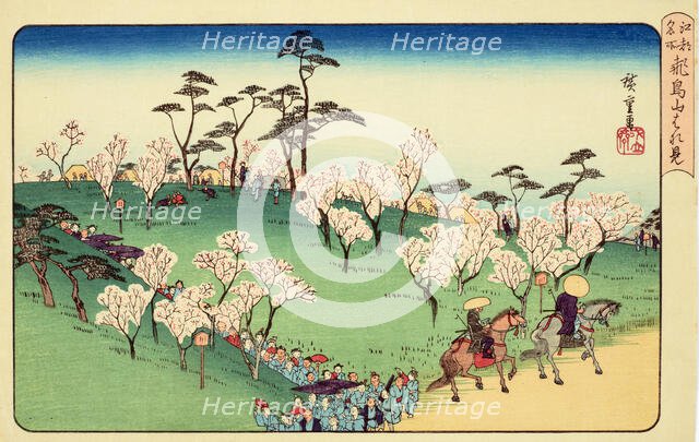 Asukayama Hanami (Cherry Blossom Viewing at Asukayama), 1950. Creator: Ando Hiroshige.