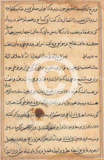 Page from Tales of a Parrot (Tuti-nama): text page, c. 1560. Creator: Unknown.