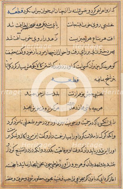 Page from Tales of a Parrot (Tuti-nama): text page, c. 1560. Creator: Unknown.
