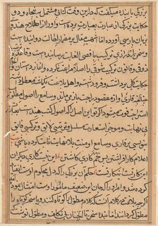 Page from Tales of a Parrot (Tuti-nama): text page, c. 1560. Creator: Unknown.