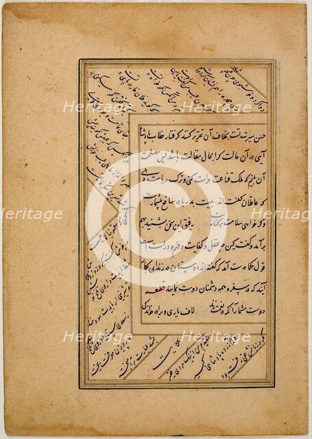 Sheet from Gulistan (Rose Garden) of Sa'di, 1563. Creator: Unknown.