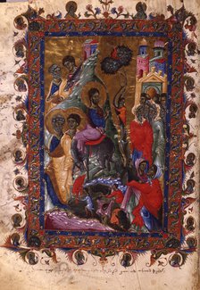 The Entry of Christ into Jerusalem (Manuscript illumination from the Matenadaran Gospel), 1286.