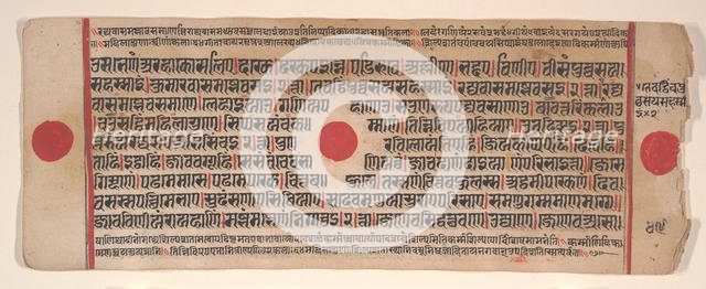 Leaf from a Kalpa Sutra (Jain Book of Rituals), 15th century. Creator: Bhadrabahu.