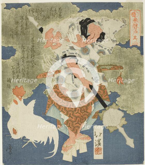 Sarutahiko, No. 2 (Sono ni) from the series "The Boulder Door of Spring (Haru no iwato)", 1820s. Creator: Totoya Hokkei.