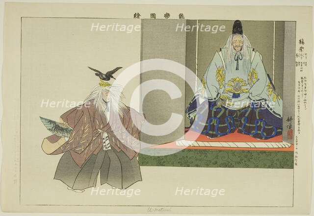 U no Matsuri, from the series "Pictures of No Performances (Nogaku Zue)", 1898. Creator: Kogyo Tsukioka.