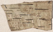 Birch bark document No 202 of Youth Onfim from Novgorod, 1234-1268. Creator: Ancient Russian Art.