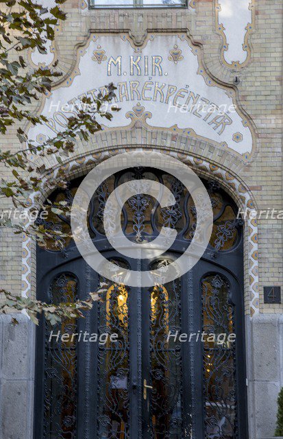 Hungarian State Treasury, Budapest, Hungary, (1900-1901), c2014-2017. Artist: Alan John Ainsworth.