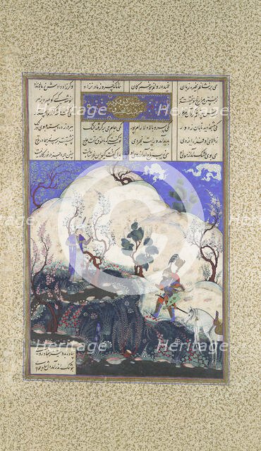 Kai Khusrau is Discovered by Giv, Folio 210v from the Shahnama (Book of Kings)..., ca. 1525-30. Creators: Qadimi, 'Abd al-Vahhab.