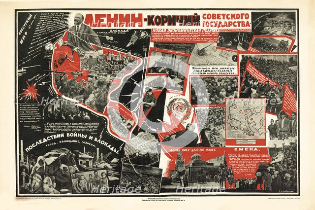 Lenin is the helmsman of the Soviet state, ca 1926. Creator: Mitrofanov, S. (active 1920s).