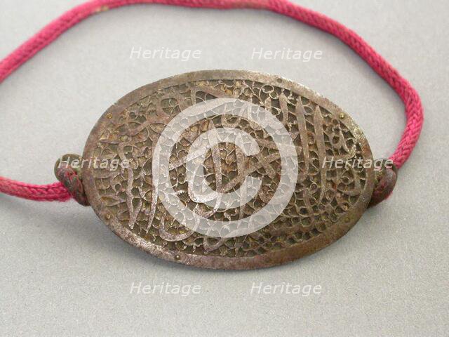 Armband Amulet (Bazuband) Inscribed "In the Name of God", Qajar dynasty, dated 1832. Creator: Unknown.