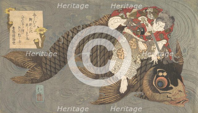 Shiei (?) on His Carp. Creator: Totoya Hokkei.