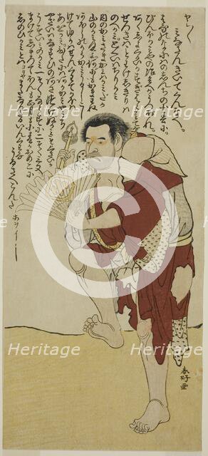 The Actor Arashi Otohachi II as the Monk Hokaibo in the Play Edo Shitate Kosode Soga..., c. 1777. Creator: Katsukawa Shunko.