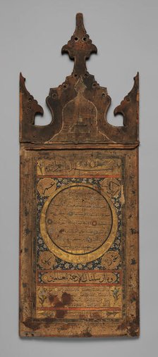 Hilya (Votive Tablet), second half of 18th century. Creator: Unknown.