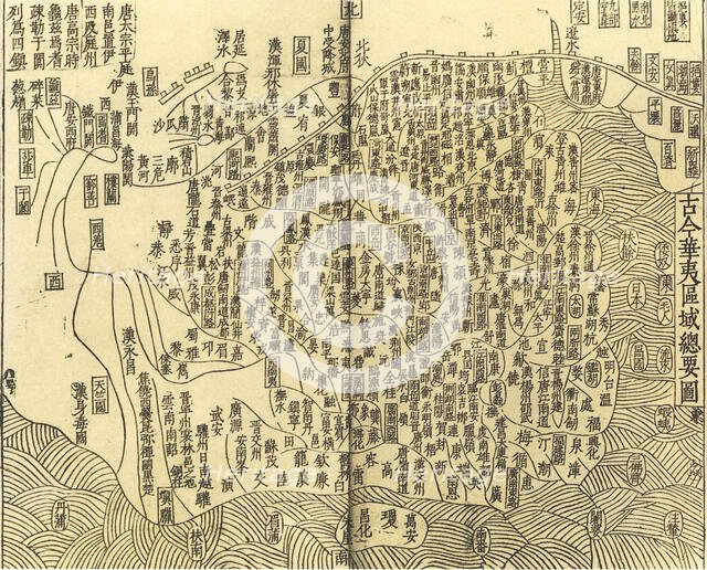 Gujin Huayi quyu zongyao tu (General Map of Chinese and Barbarian (non-Chinese) Territories), 1130. Creator: Anonymous master.