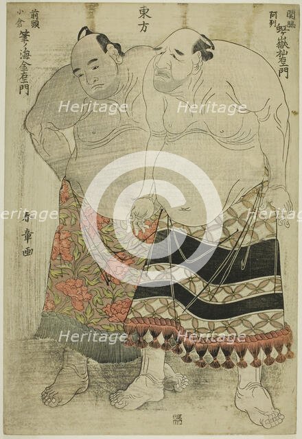 Sumo Wrestlers of the Eastern Group: (right) Nijigadake Somaemon of Sekiwake Rank fro..., c. 1782/83 Creator: Shunsho.