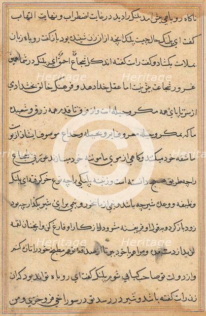 Page from Tales of a Parrot (Tuti-nama): text page, c. 1560. Creator: Unknown.