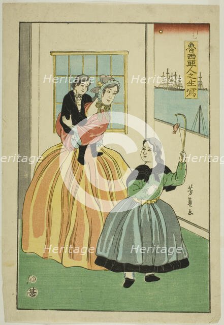 Russians Drawn from Life (Oroshiajin no sho utsushi), 1861. Creator: Yoshikazu.