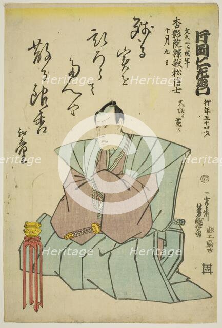 Memorial Portrait of the Actor Kataoka Nizaemon VIII, 1862. Creator: Utagawa Yoshimori.