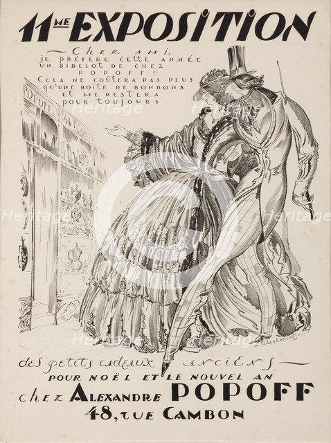 11me Exposition chez Alexandre Popoff, 1932. Artist: Chekhonin, Sergei Vasilievich (1878-1936)