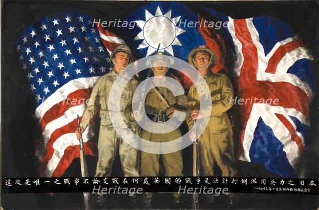 American, Chinese and British soldiers with flags of their countries, Oct 1943. Creators: Unknown, Central Office of Information.