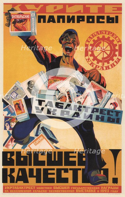 Advertising Poster for the Ukraine Tobacco Trust, 1924. Artist: Martynov, Arkhip Ivanovich (1887-after 1945)