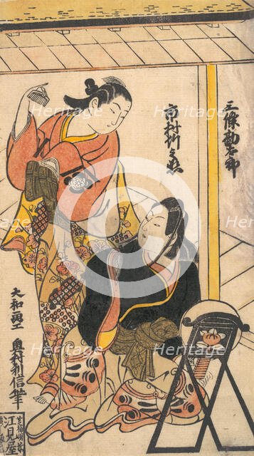 Portrait of Ichimura Takenojo and Sanjo Kantaro, ca. 1793., ca. 1793. Creator: Okumura Toshinobu.