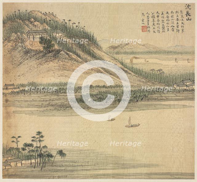 Mt. Shenchang, 1500s. Creator: Song Xu (Chinese, 1525-c. 1606).