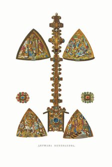 The Monomakh's Globus cruciger. From the Antiquities of the Russian State, 1849-1853. Creator: Solntsev, Fyodor Grigoryevich (1801-1892).