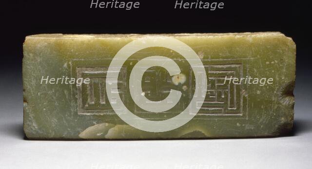 Stone Slab with Calligraphy, Late 14th-early 15th century. Creator: Unknown.