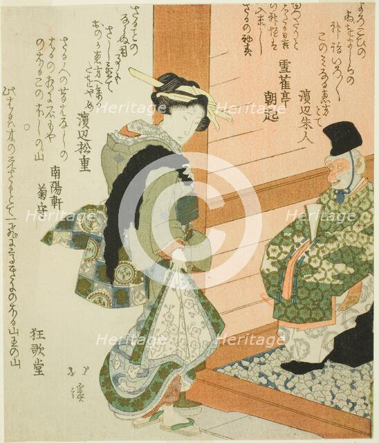 Visiting the Sanno Shrine, 1824. Creator: Totoya Hokkei.