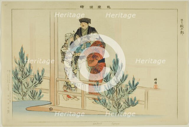 Dontaro (Kyogen), from the series "Pictures of No Performances (Nogaku Zue)", 1898. Creator: Kogyo Tsukioka.