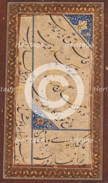 Calligraphy, c. 1760. Creator: Unknown.