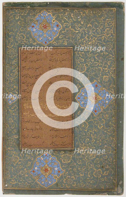 Tuhfat al-Ahrar (The Gift to the Noble), 1485-90. Creator: Unknown.