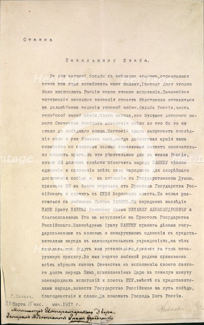 The Act of Abdication of Tsar Nicholas II, 2 March 1917, 1917.