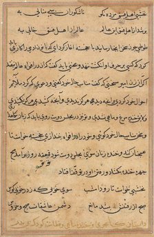 Page from Tales of a Parrot (Tuti-nama): text page, c. 1560. Creator: Unknown.