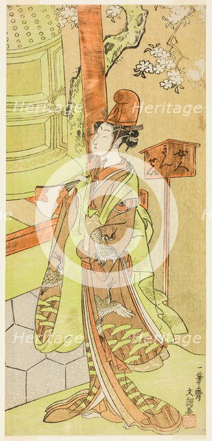 The Actor Iwai Hanshiro IV as Kiyohime in the Play Hidakagawa Iriai-zakura, Performed..., c1770. Creator: Ippitsusai Buncho.