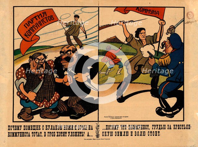 Why do landowner and kulak sharpen their knives and teeth..., 1920. Creator: Lebedev, Alexander Vasilyevich (?-1924).